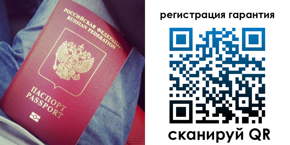 регистрация для дет. сада в Новодвинске